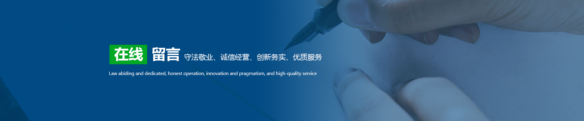 內蒙古鑫鵬嶺環保科技有限公司