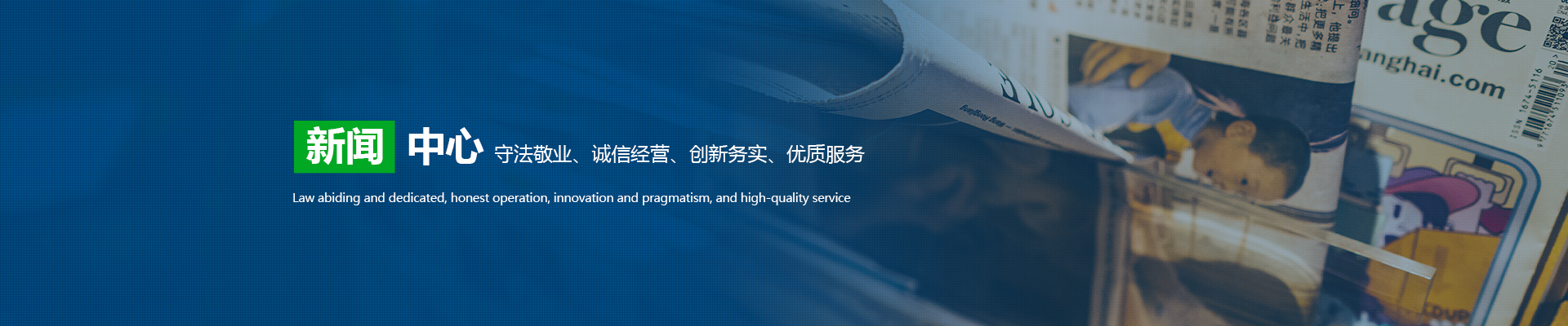 內蒙古鑫鵬嶺環保科技有限公司