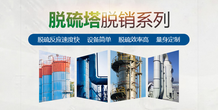 內蒙古鑫鵬嶺環保科技有限公司